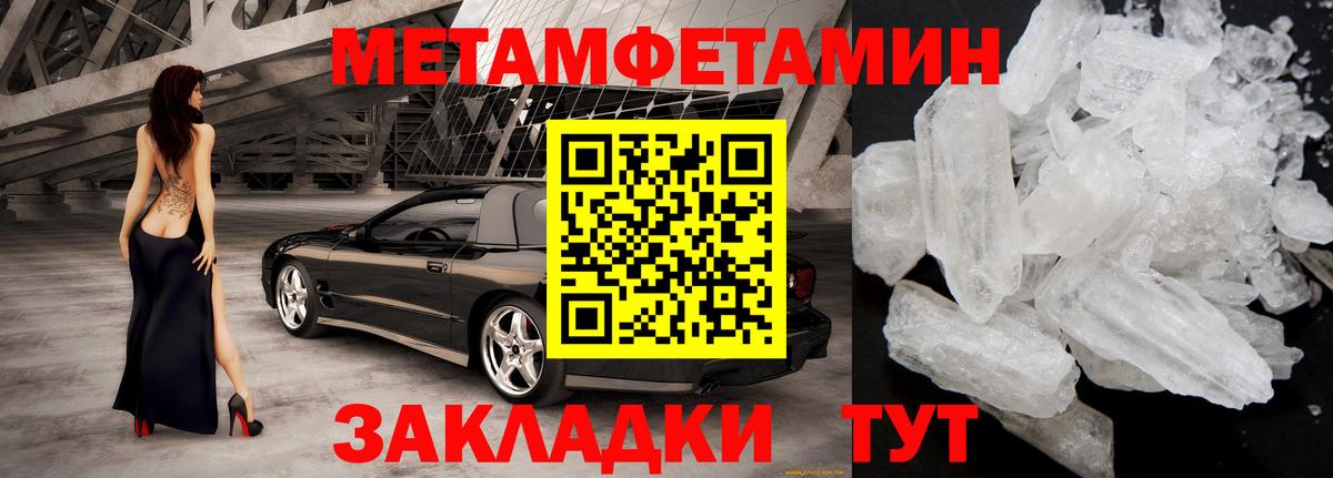 Усолье-Сибирское  Амфетамин  Вход с VPN  blacksprut ССЫЛКА  Amphetamine VHQ 