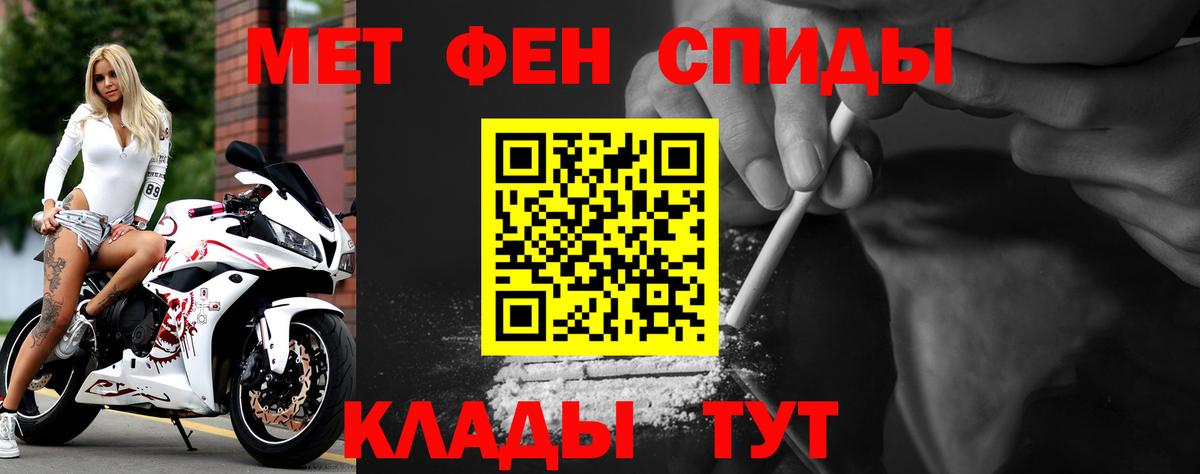 Альфа ПВП СОЛЬ   Усолье-Сибирское  Каннабис  Cocaine  Вход с VPN  Мефедрон кристаллы  ГАШ 