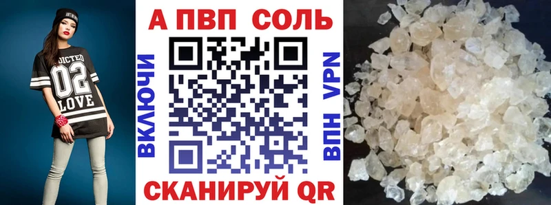 Alpha-PVP СК  что такое   Усолье-Сибирское 