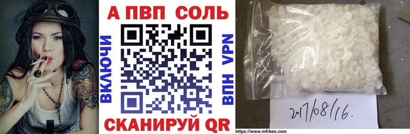 Alpha PVP СК Усолье-Сибирское