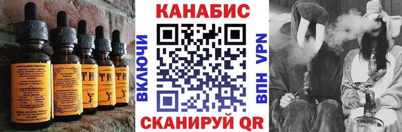 Canna-Cookies конопля  МЕГА ONION  Усолье-Сибирское 