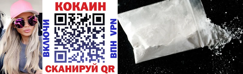 Cocaine Fish Scale магазин продажи Усолье-Сибирское