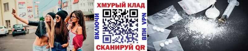 ГЕРОИН афганец  нарко площадка как зайти  Усолье-Сибирское  где можно купить  