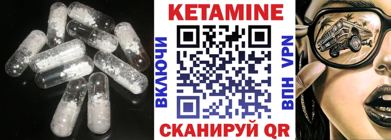 где можно купить   Усолье-Сибирское  Кетамин VHQ 