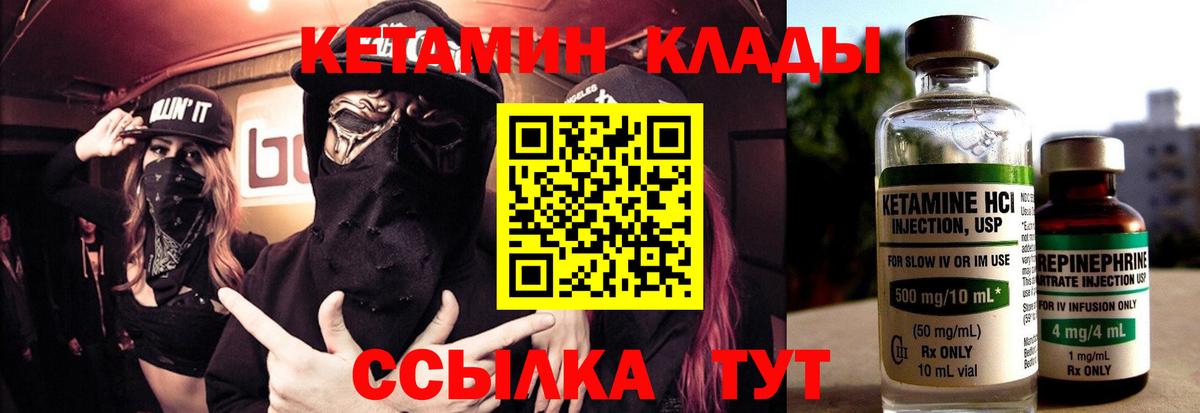 Псилоцибиновые грибы Усолье-Сибирское