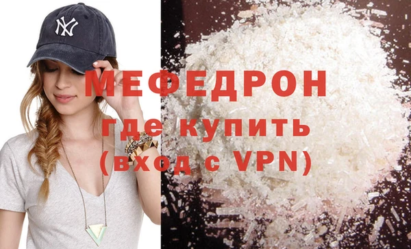 дживик Абинск