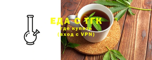 эйфоретик Абдулино