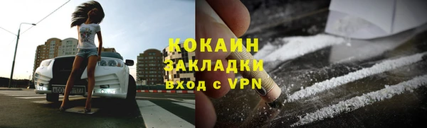 эйфоретик Абдулино