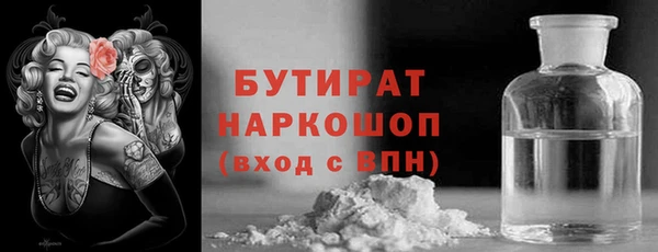 эйфоретик Абдулино