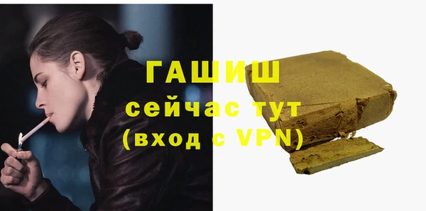 эйфоретик Абдулино