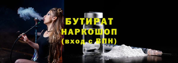 дживик Абинск