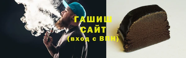 эйфоретик Абдулино