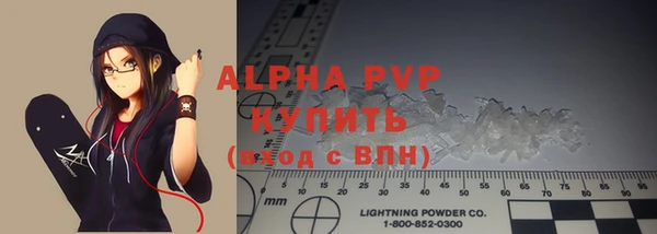 эйфоретик Абдулино