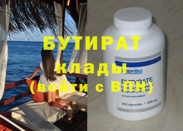 дживик Абинск