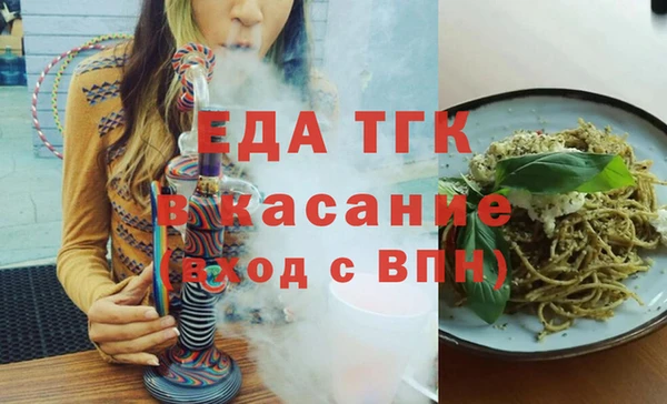 эйфоретик Абдулино