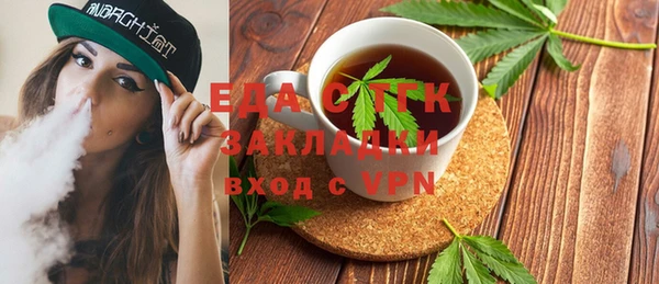 эйфоретик Абдулино