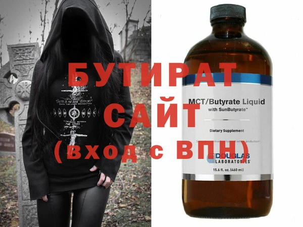 дживик Абинск