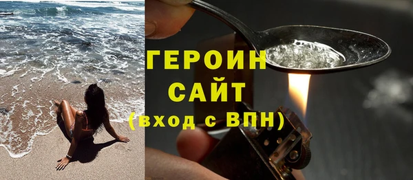 эйфоретик Абдулино