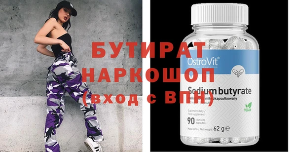 дживик Абинск