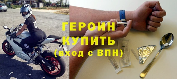 дживик Абинск