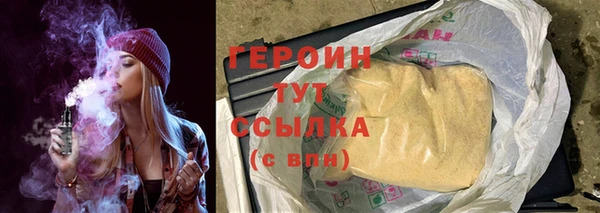 эйфоретик Абдулино