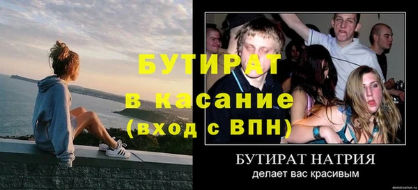 дживик Абинск