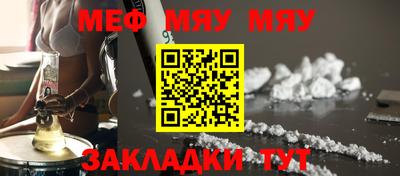 МДПВ Наро-Фоминск