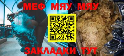 марихуана Нальчик