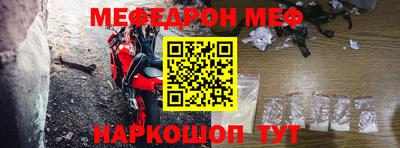 амф Нарткала