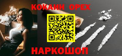марихуана Нальчик