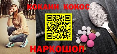 марихуана Нальчик