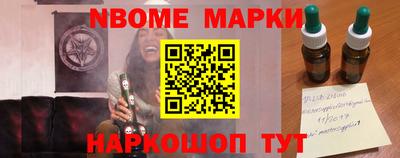 МДПВ Наро-Фоминск