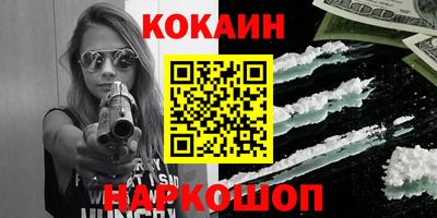 МДПВ Наро-Фоминск