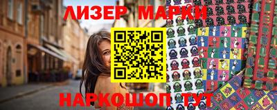 МДПВ Наро-Фоминск