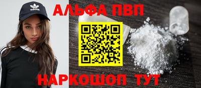 МДПВ Наро-Фоминск