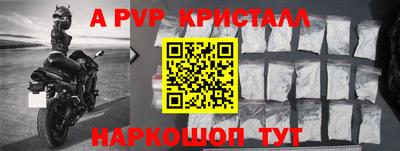 амф Нарткала