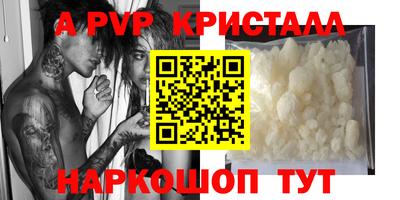 марихуана Нальчик