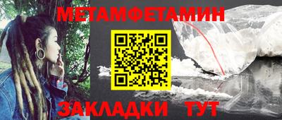 марихуана Нальчик