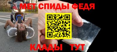 МДПВ Наро-Фоминск