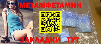 марихуана Нальчик