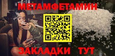 марихуана Нальчик