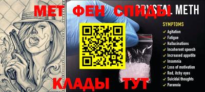 амф Нарткала