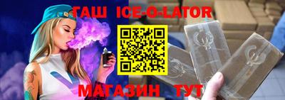 марихуана Нальчик