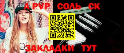 МДПВ Наро-Фоминск