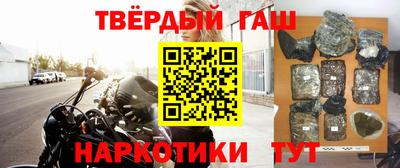 марихуана Нальчик