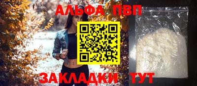 амф Нарткала