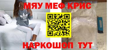 МДПВ Наро-Фоминск