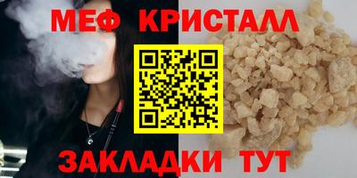 амф Нарткала