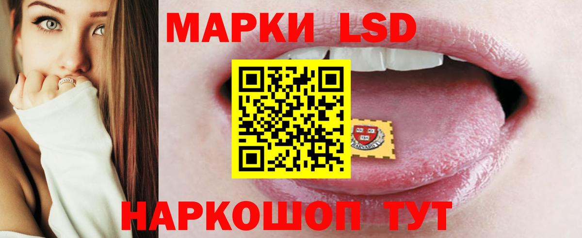LSD-25 экстази ecstasy  Вход с VPN  Усолье-Сибирское  LSD-25 экстази  ЛСД экстази кислота 