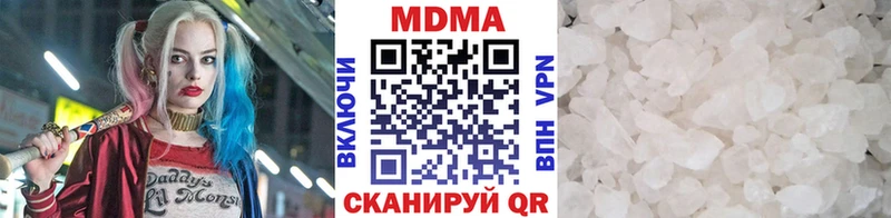 это Telegram  Усолье-Сибирское  МДМА crystal  наркошоп 